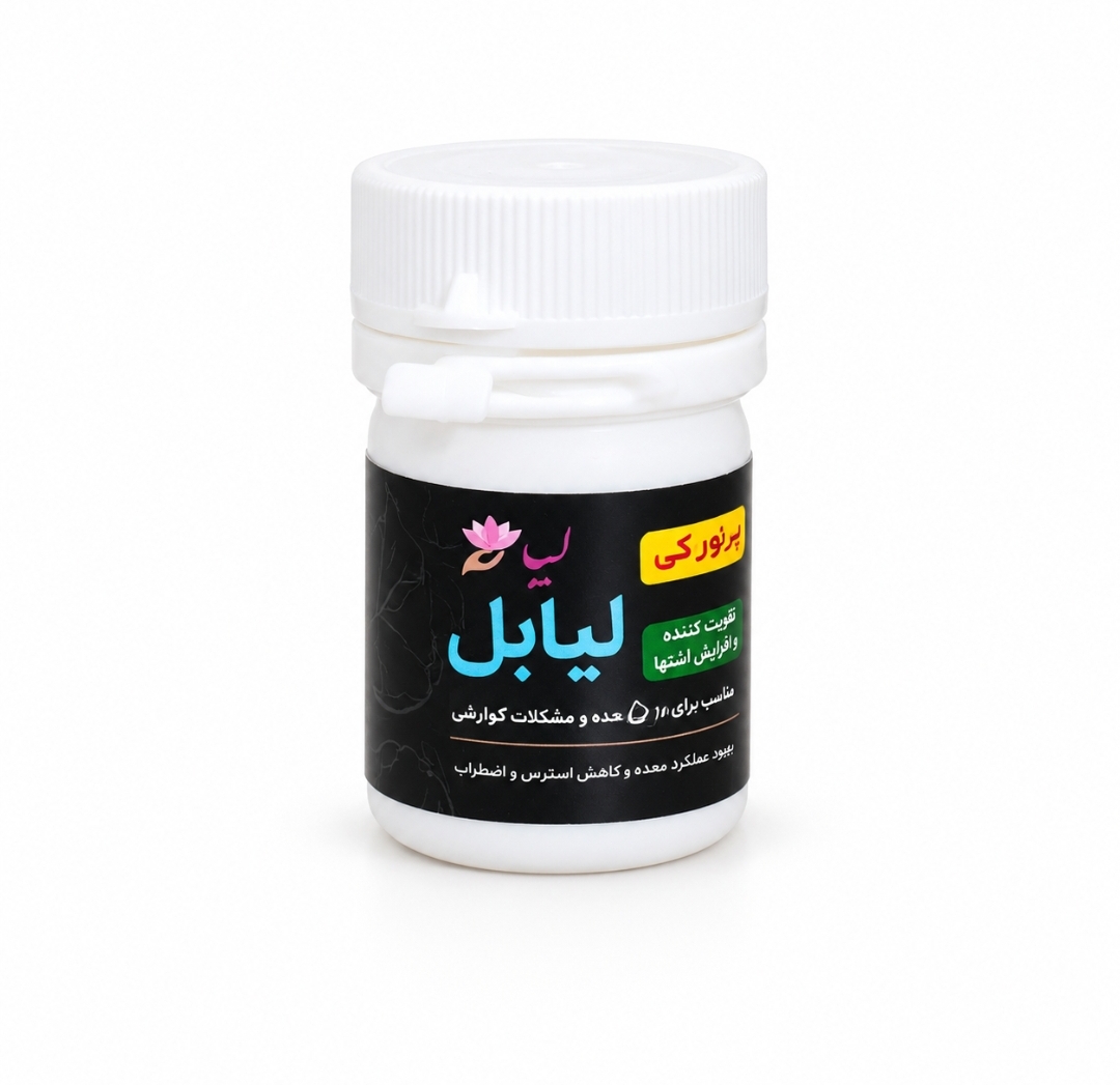 لیابل