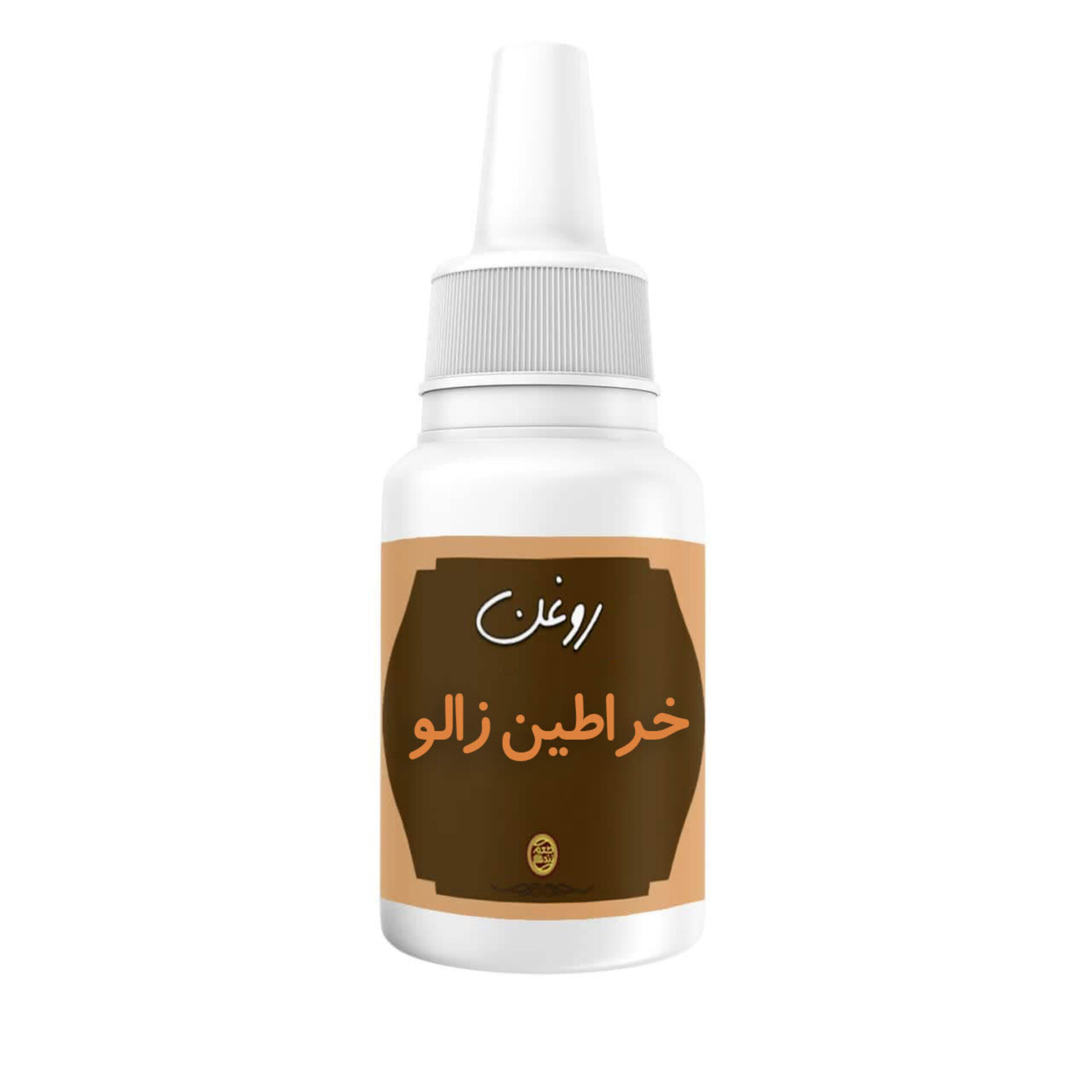 روغن خراطین زالو (20 سی سی)