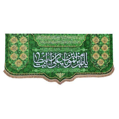 کتیبه مخمل طرح غدیر افقی بزرگ سبز رنگ (100×45) کد 005