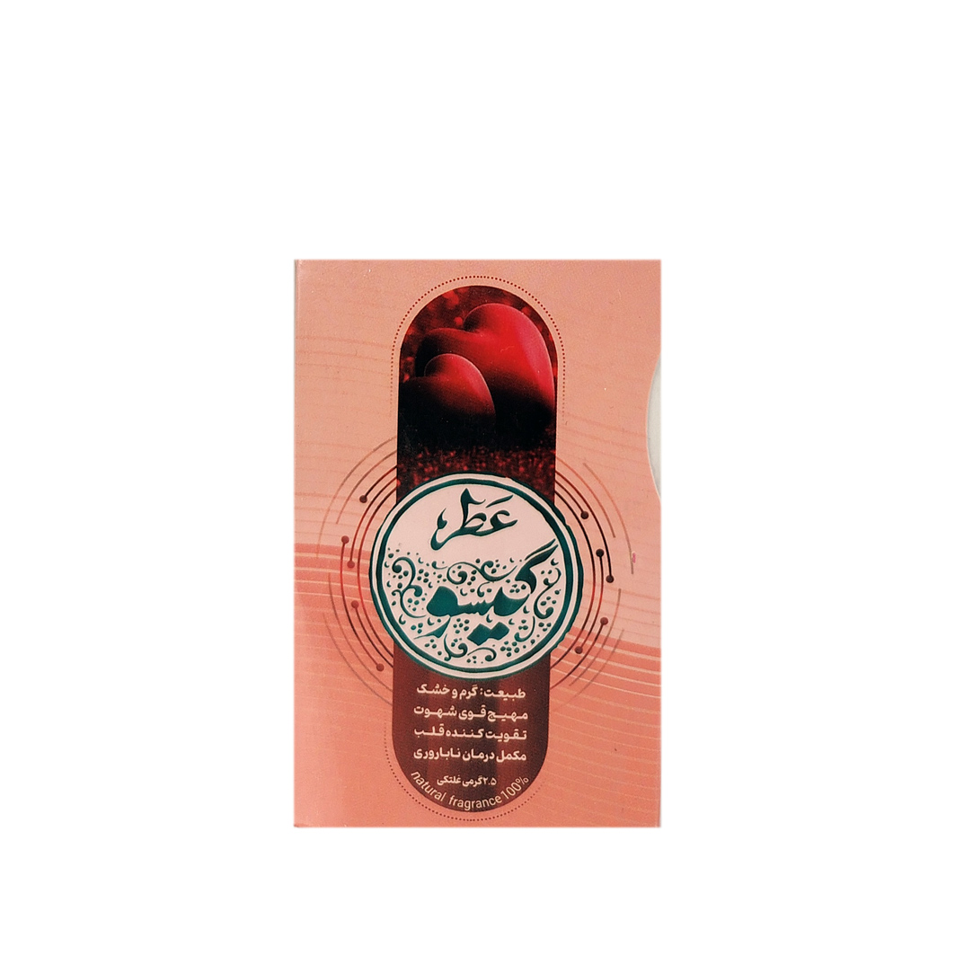 عطر طبیعی گیسو