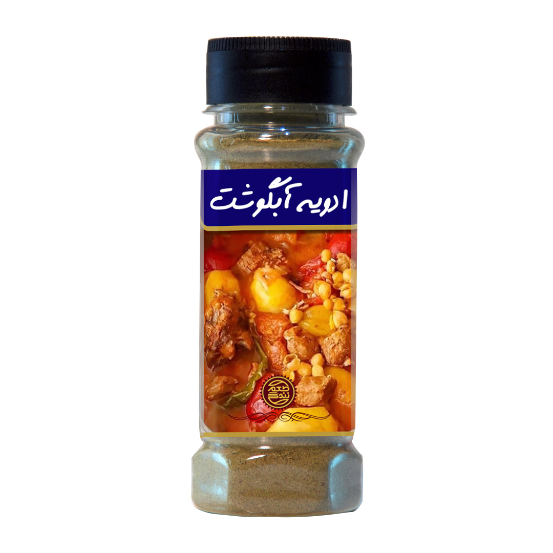 ادویه آبگوشت (85 گرم)