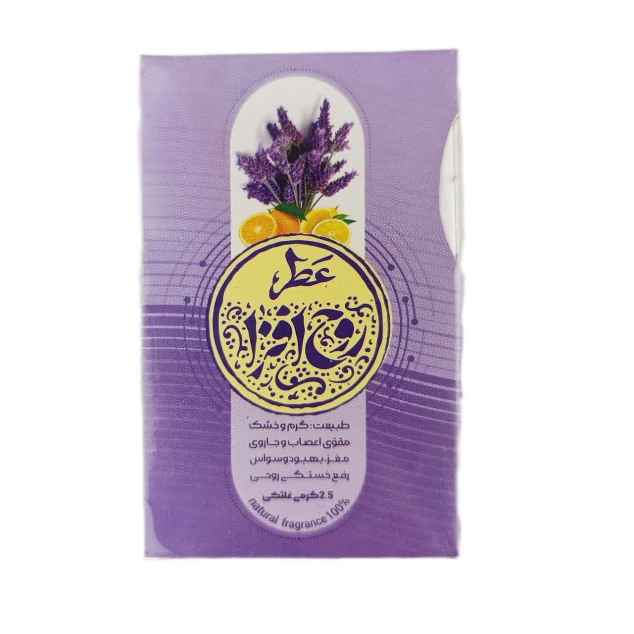 عطر طبیعی روح افزا