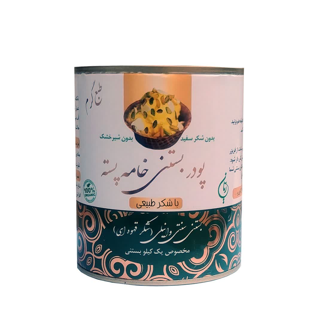 پودر بستنی خامه پسته