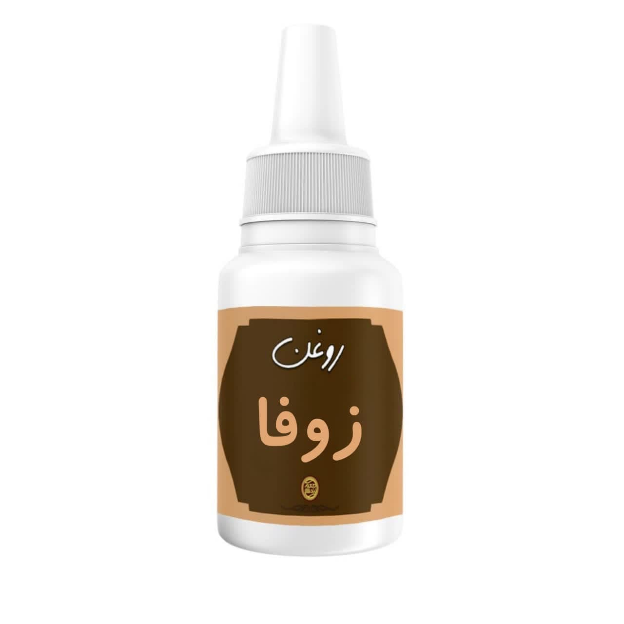 روغن زوفا ( 30 سی سی )