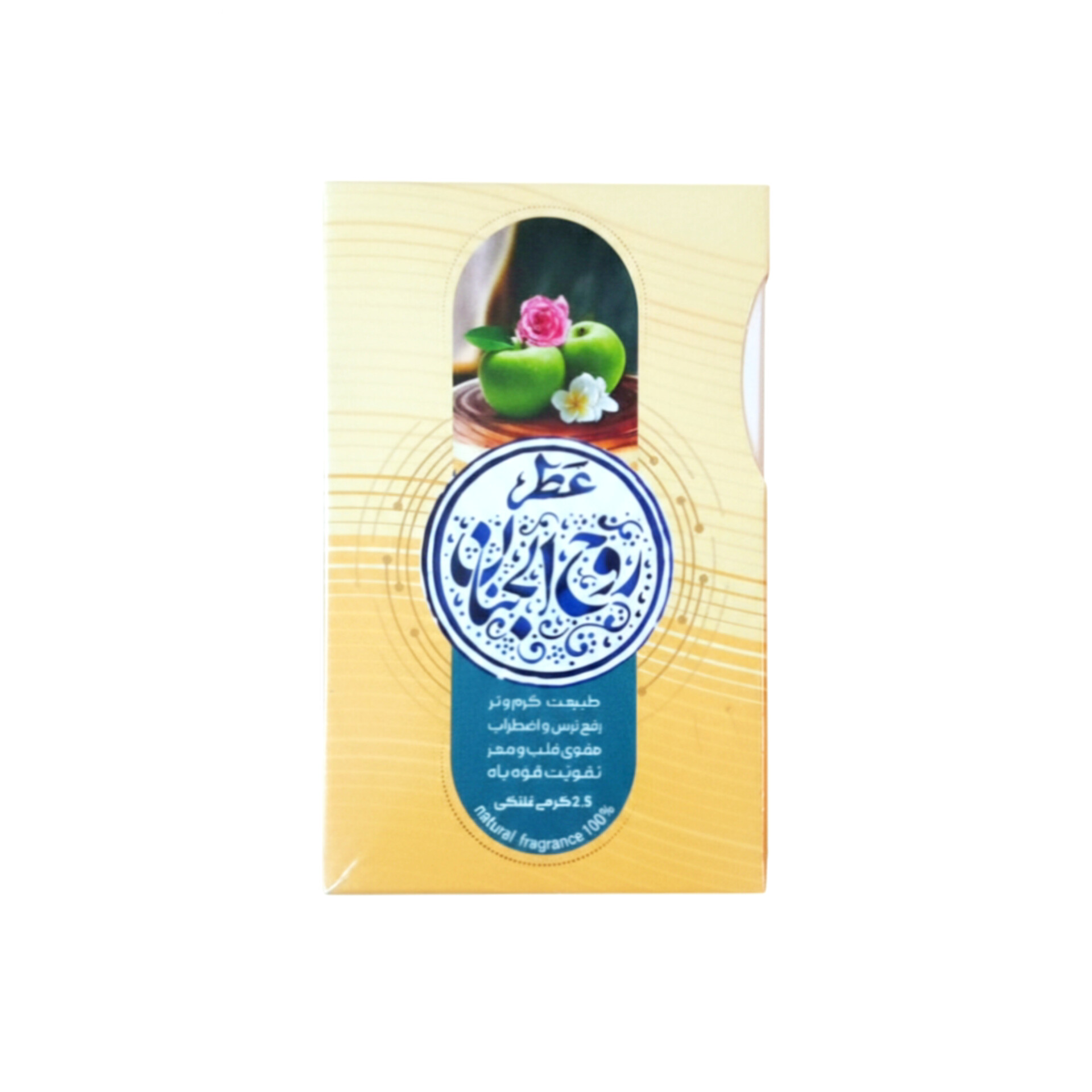 عطر طبیعی روح الجنان