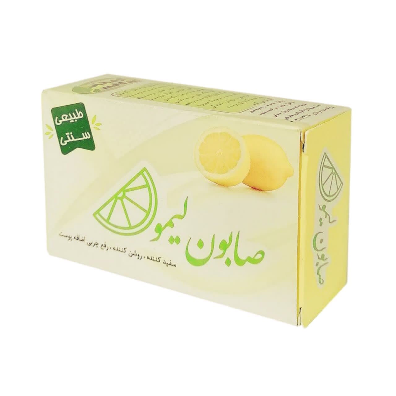 صابون لیمو