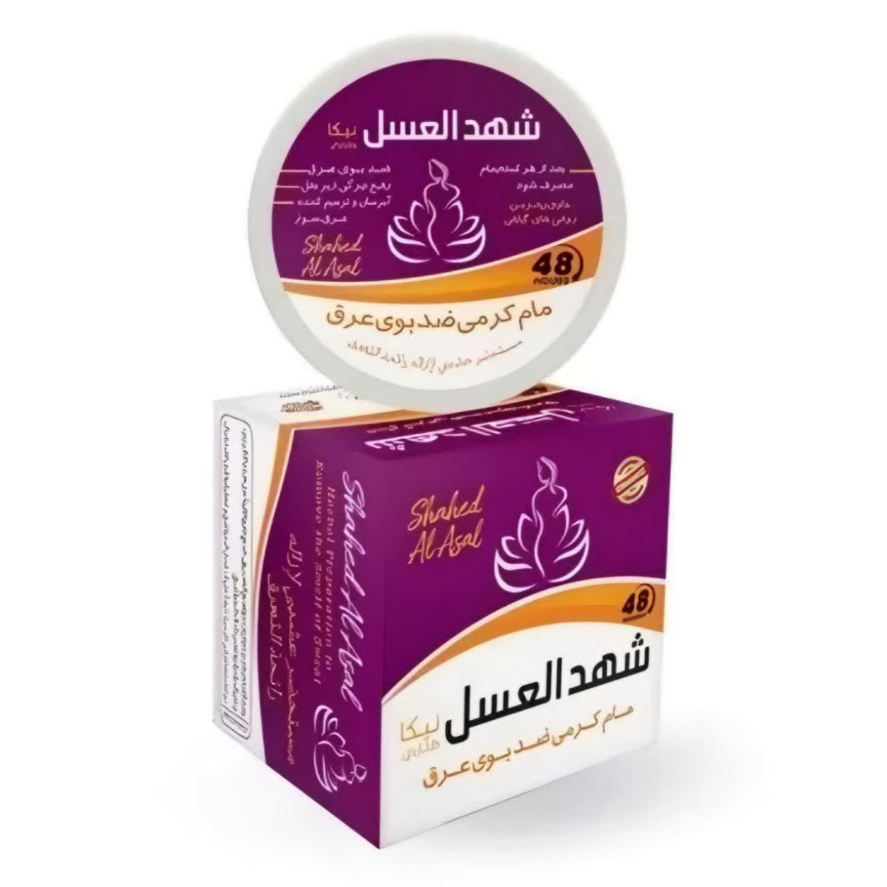 شهد العسل بنفش – رایحه گیاهی معتدل