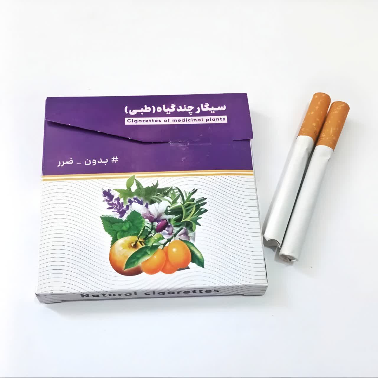 سیگار چندگیاه (طبی)
