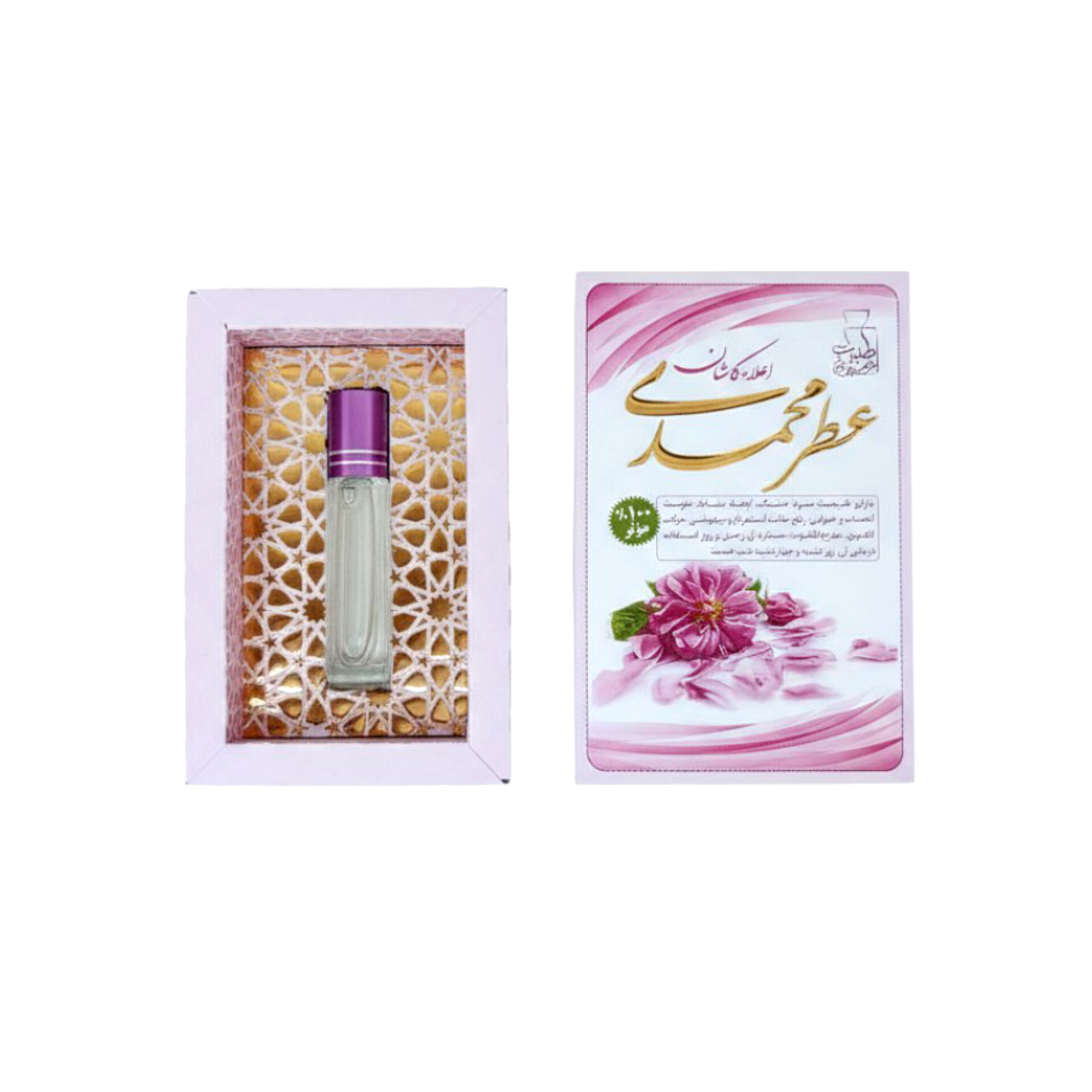 عطر طبیعی گل محمدی