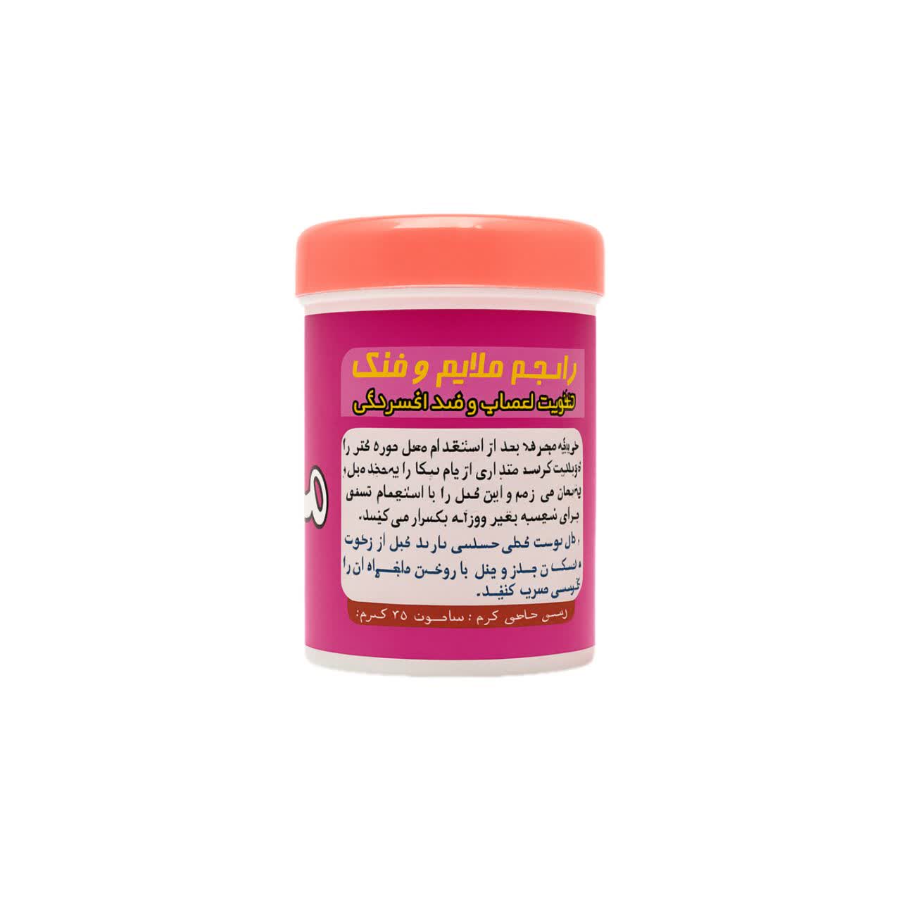 مام پودری نیکا (ادکلنی) ملایم و خنک