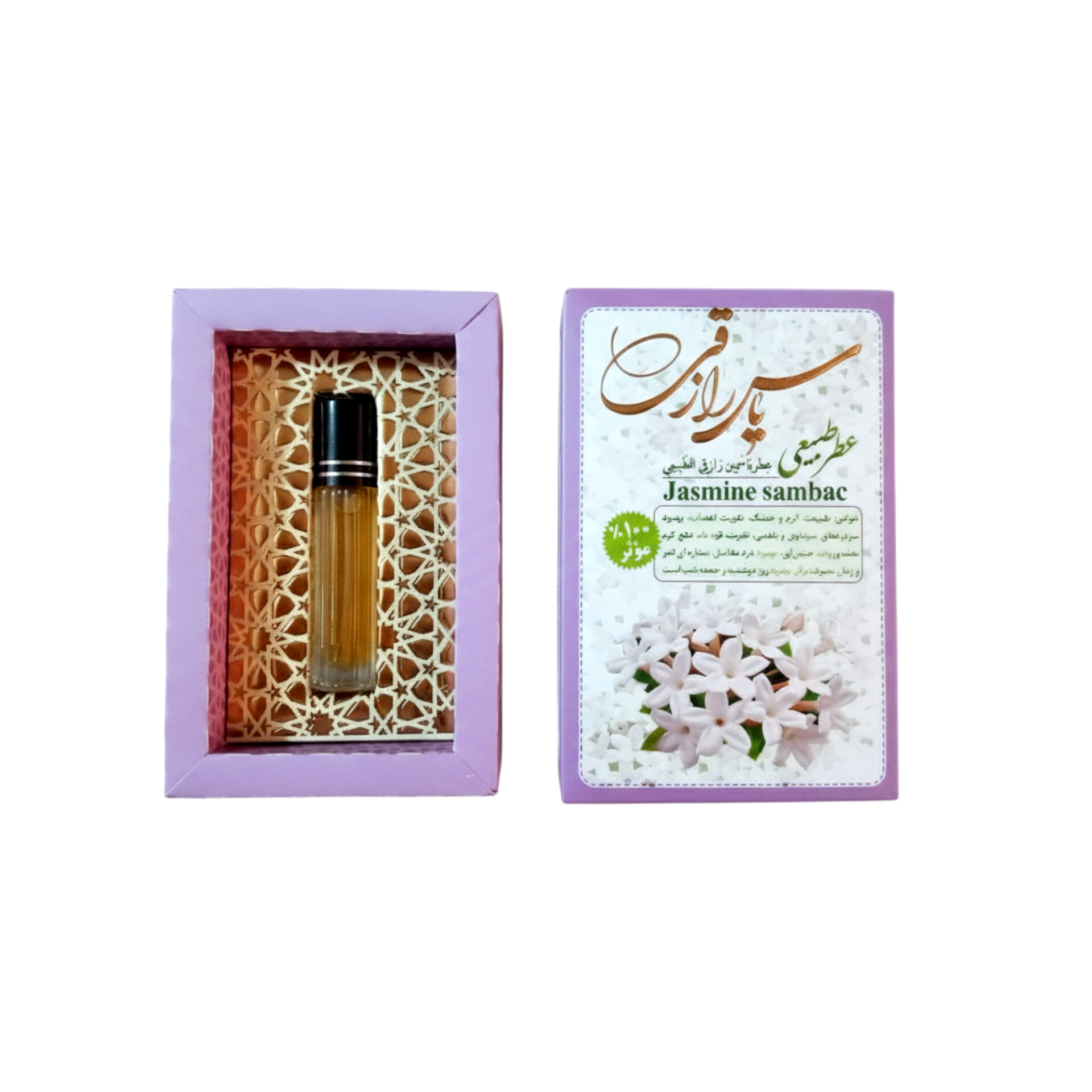 عطر طبیعی یاس رازقی