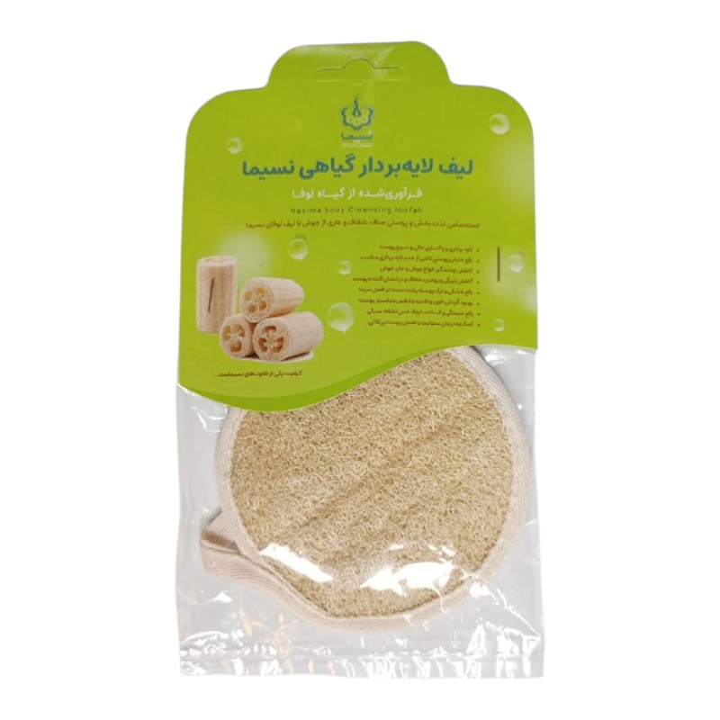 لیف لوفا کوچک