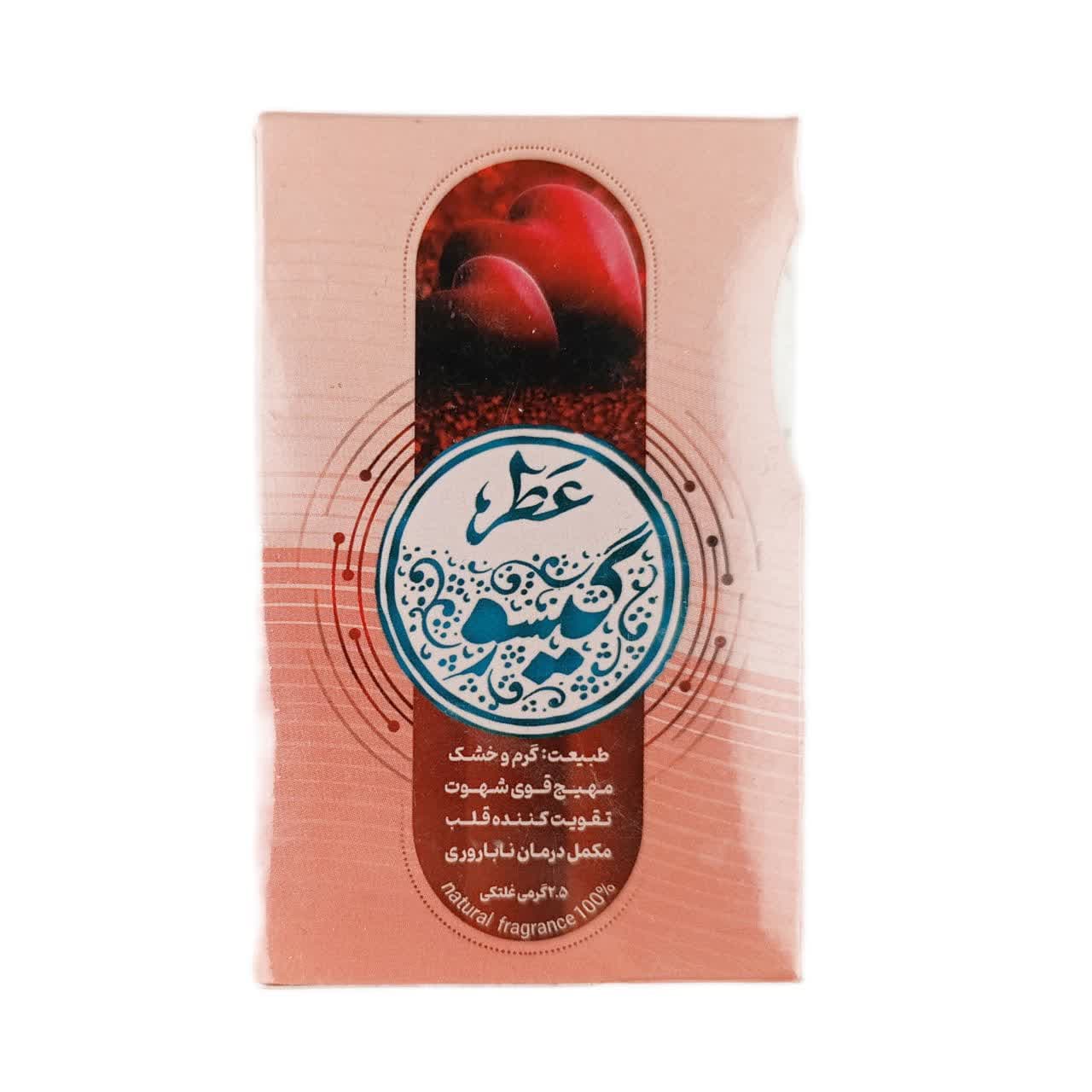 عطر طبیعی گیسو