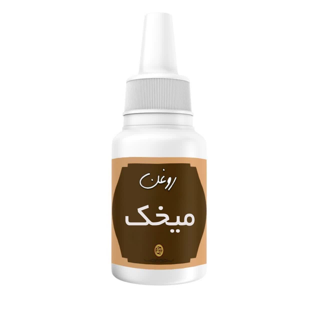 روغن میخک ( 30 سی سی )