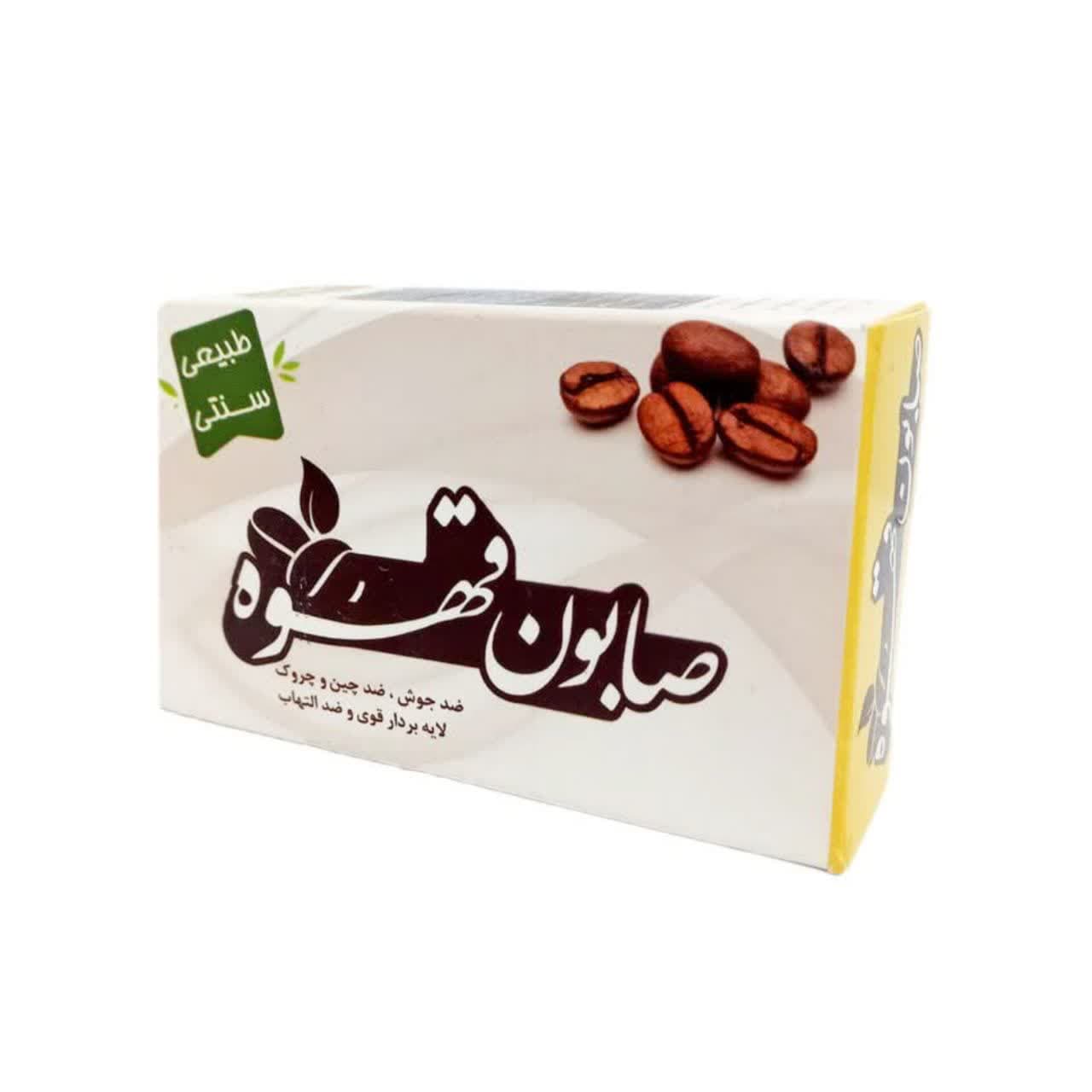 صابون قهوه