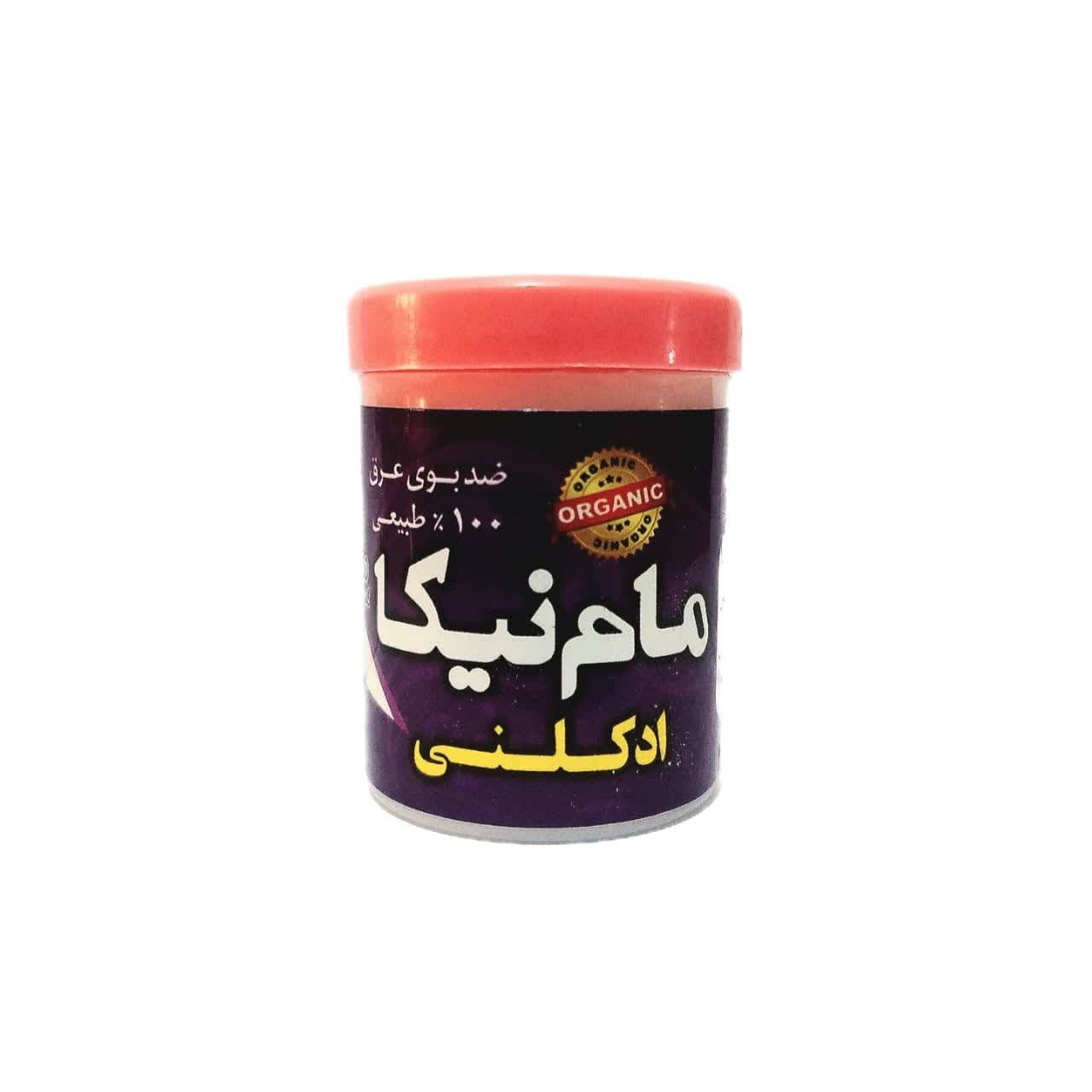 مام نیکا ( ادکلنی )