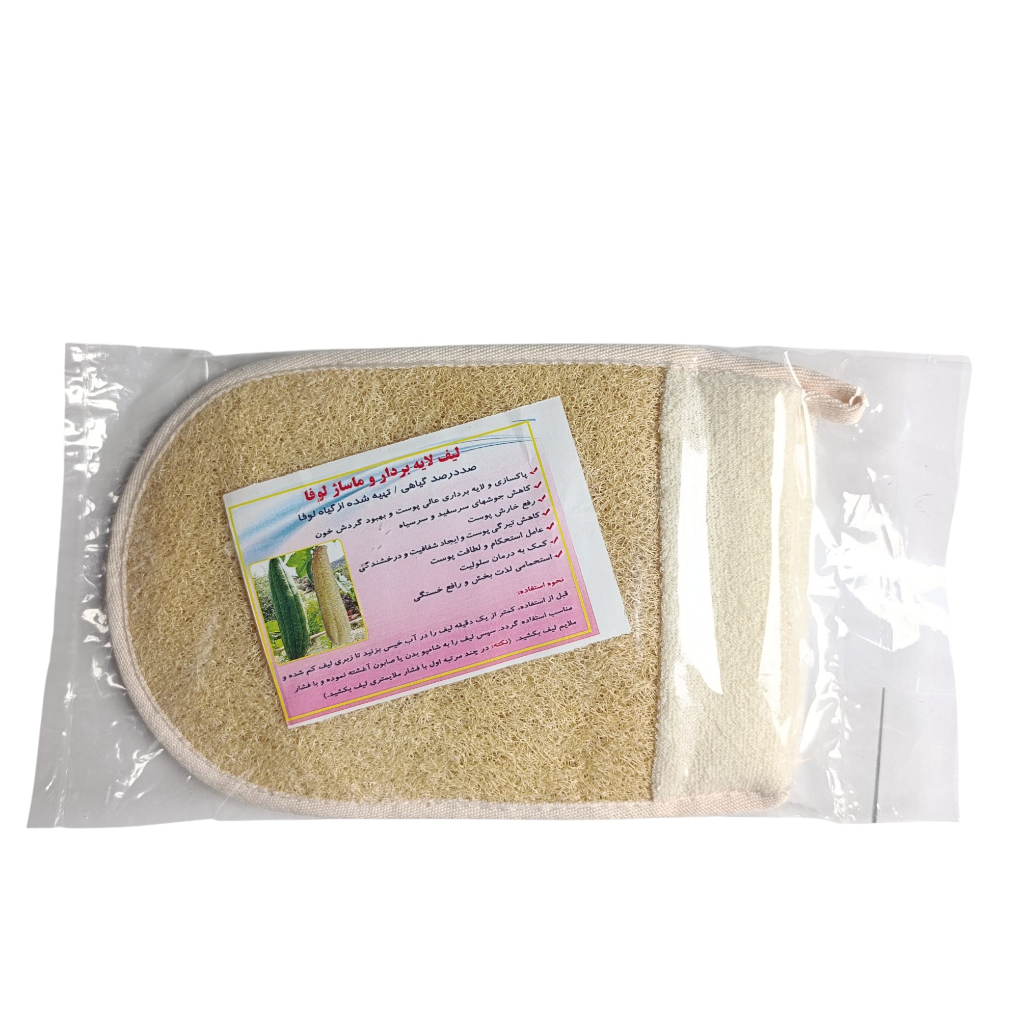 لیف دستکشی لوفا