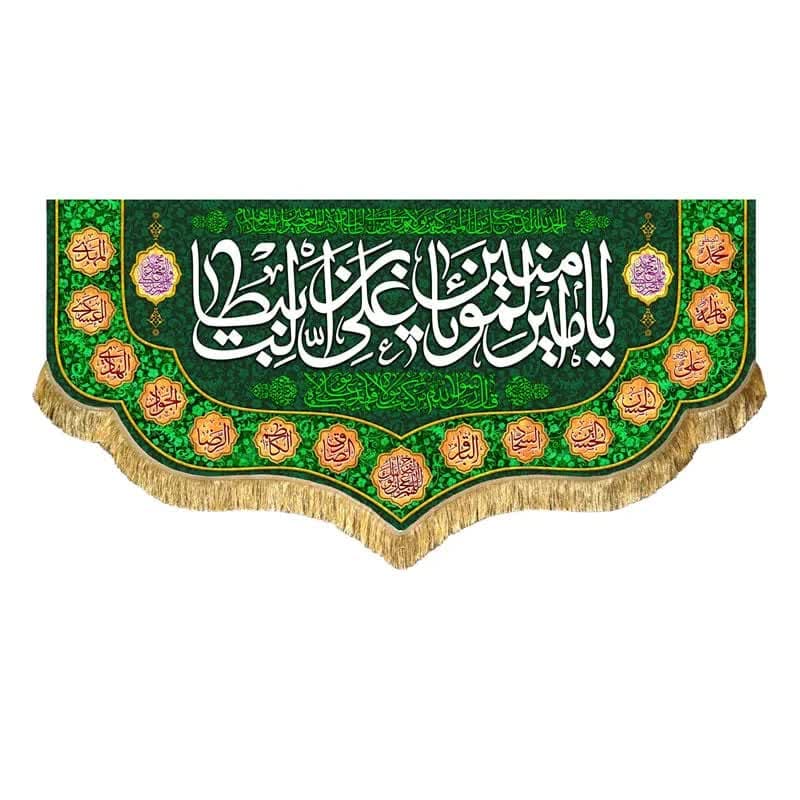کتیبه مخمل طرح غدیر افقی (70 در 150) کد 050