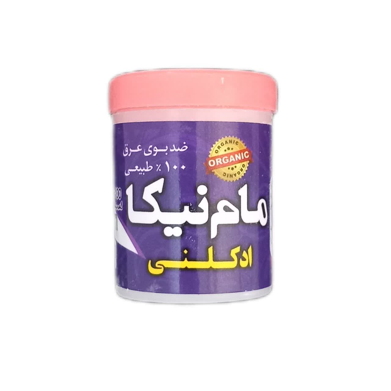 مام پودری نیکا (ادکلنی) گرم و ملایم