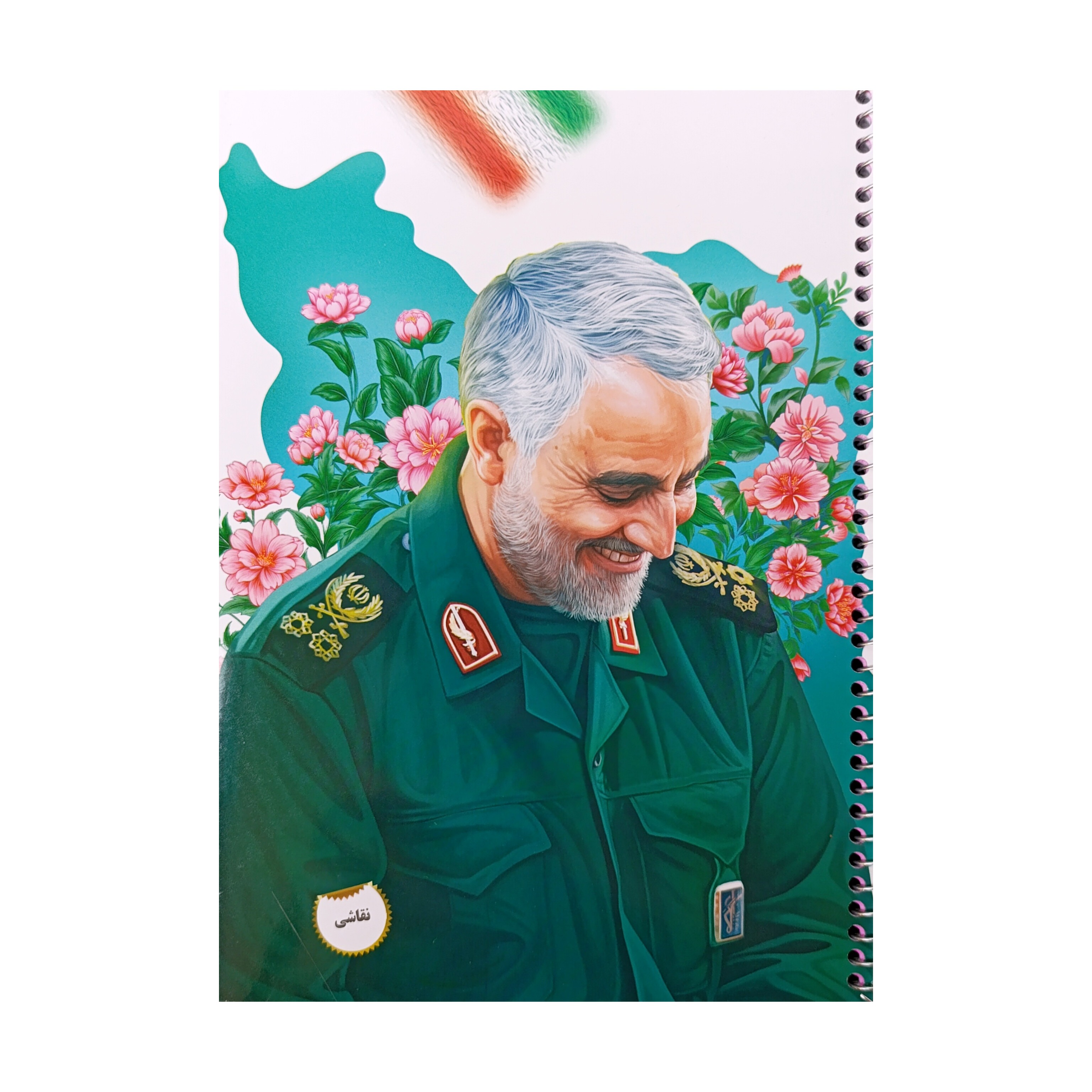 دفتر نقاشی (شهید سلیمانی) ۵۰ برگ