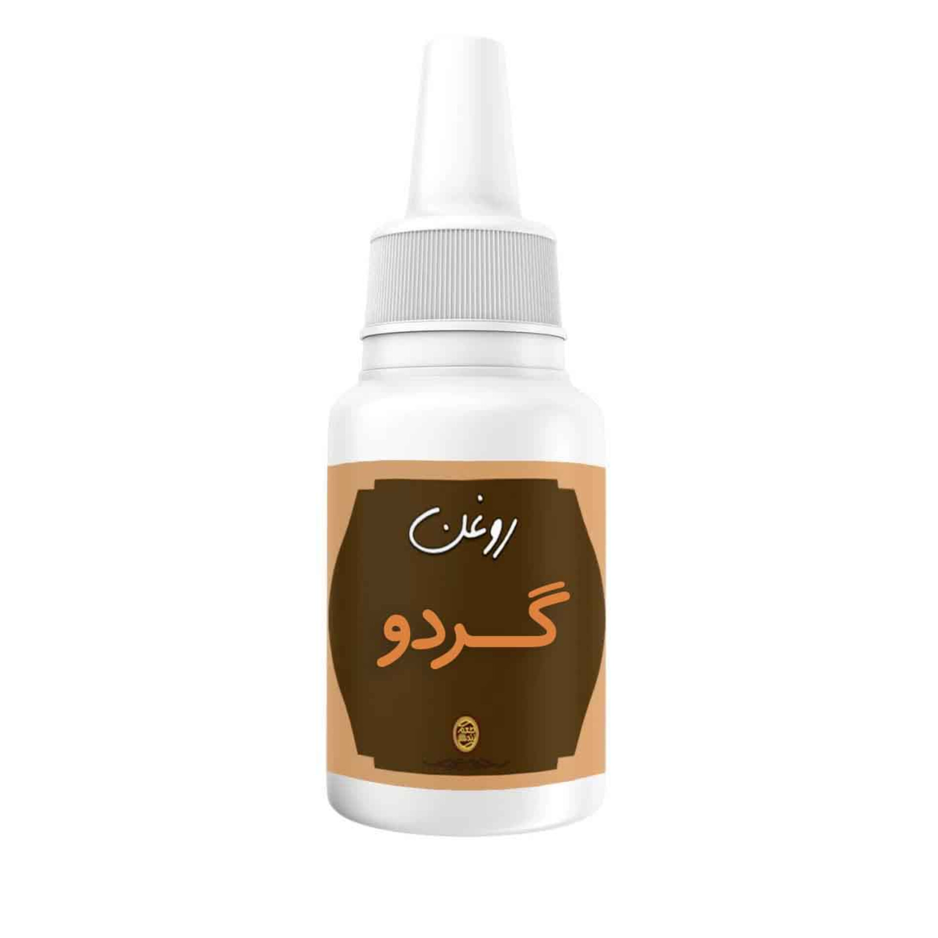 روغن گردو ( 30 سی سی )