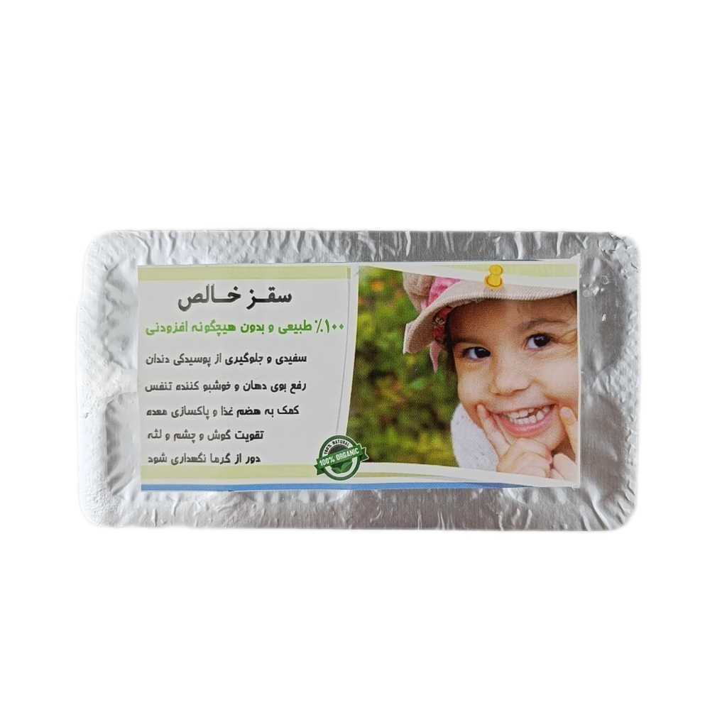 آدامس سقز خالص