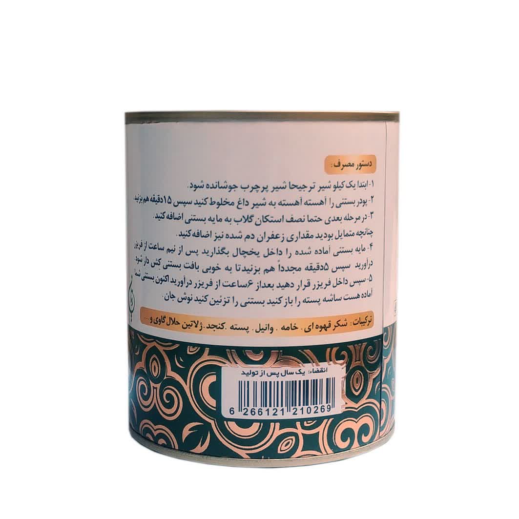 پودر بستنی خامه پسته