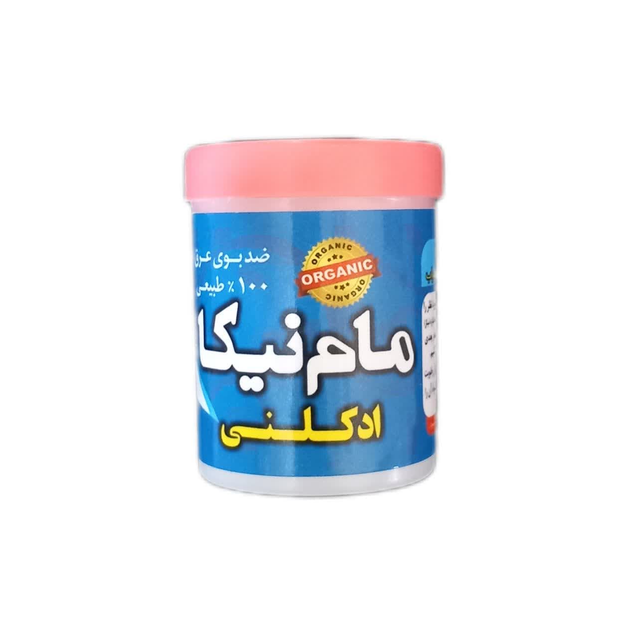مام پودری نیکا (ادکلنی) خنک