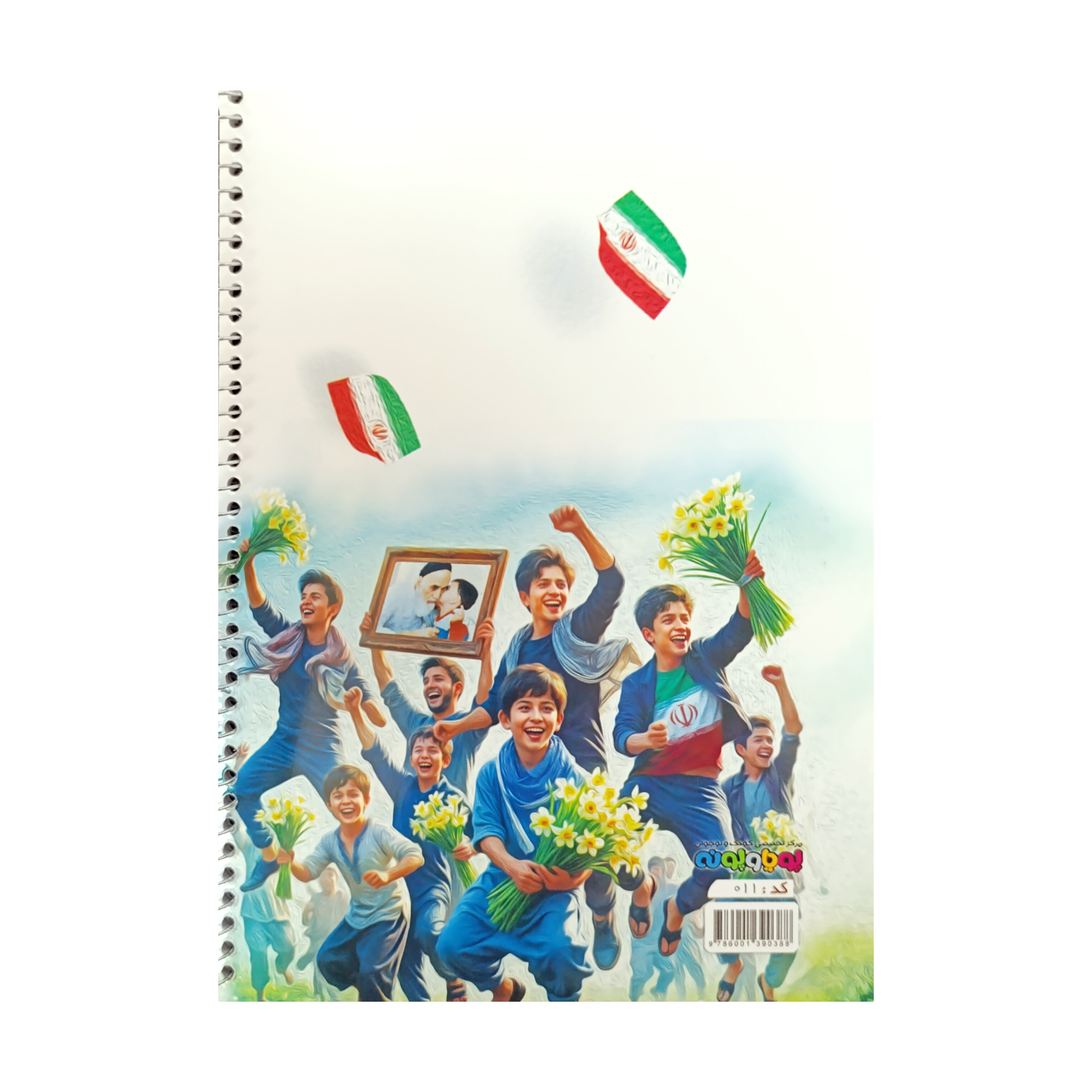 دفتر نقاشی (شهید سلیمانی) ۵۰ برگ