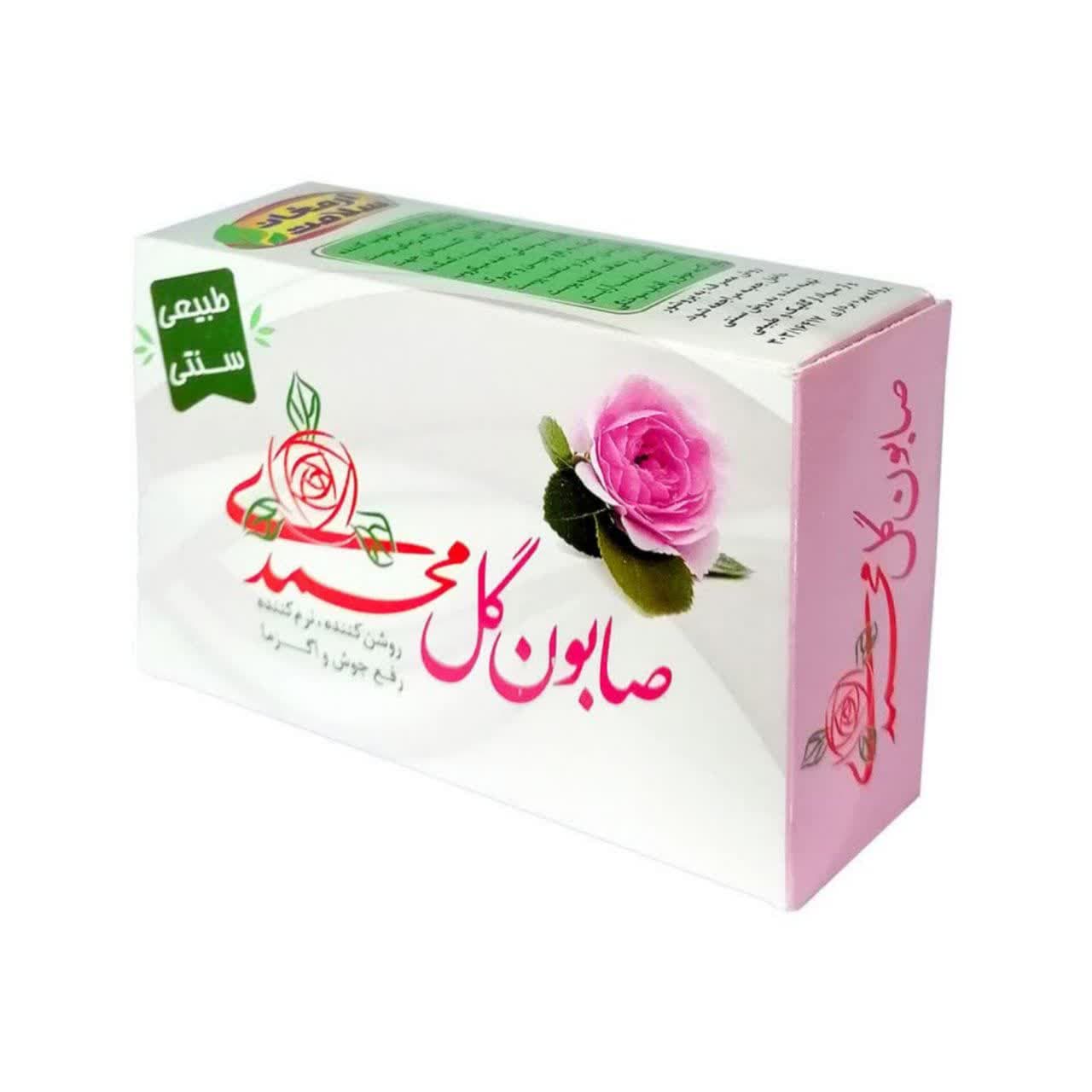 صابون گلمحمدی