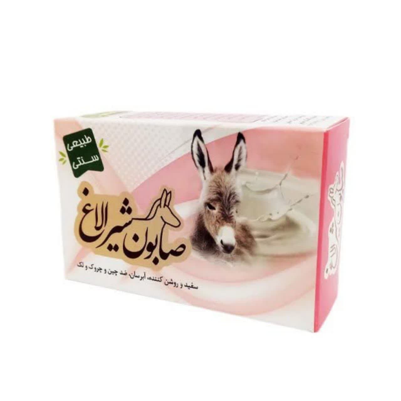صابون شیرالاغ