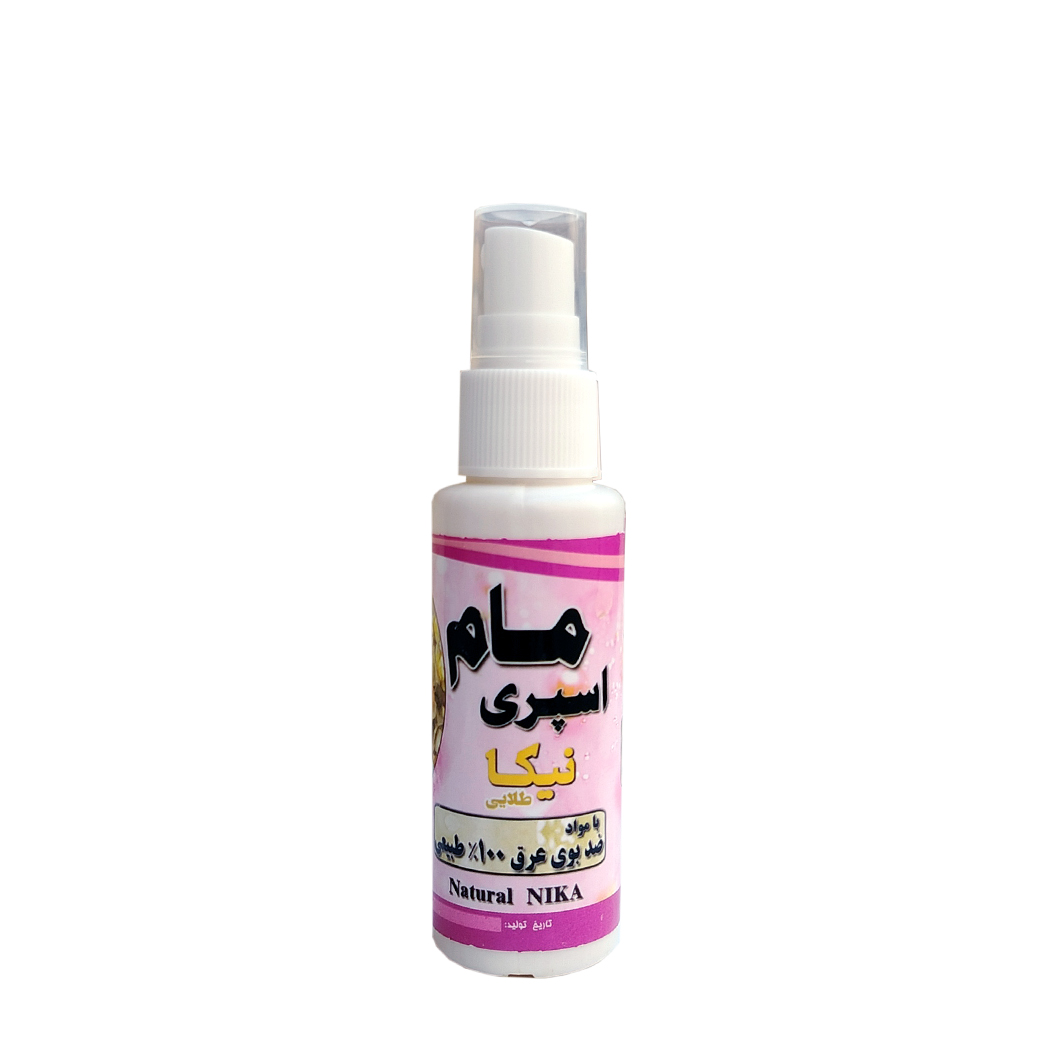 مام اسپری نیکا (رایحه گل نرگس)