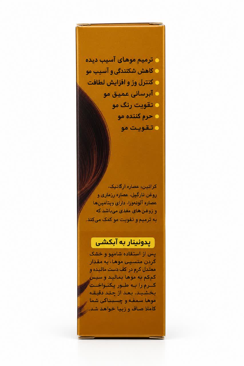 کرم کراتینه مو