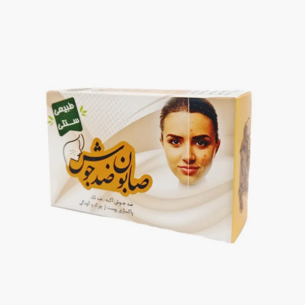 صابون ضدجوش