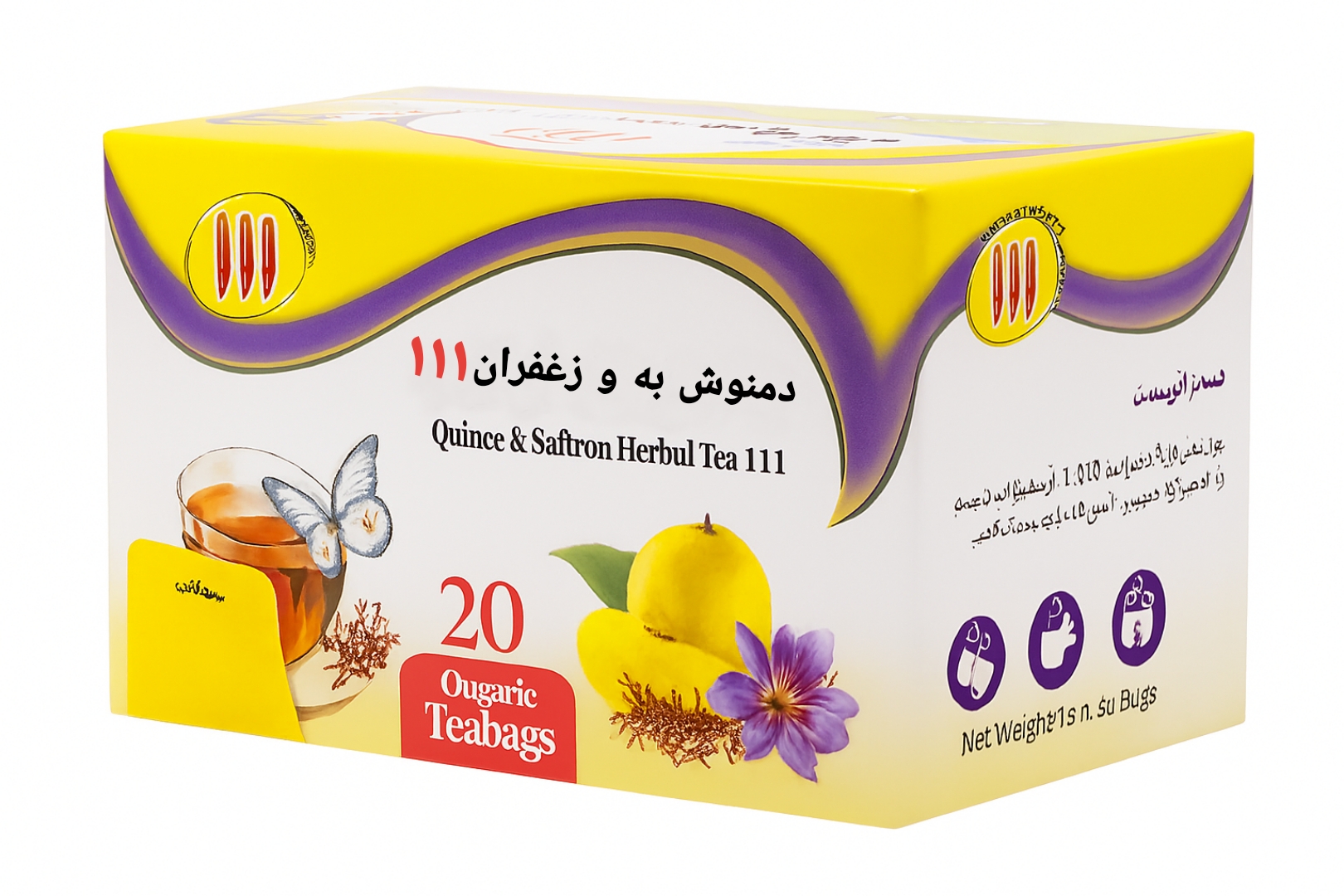 دمنوش کیسه ای به و زعفران