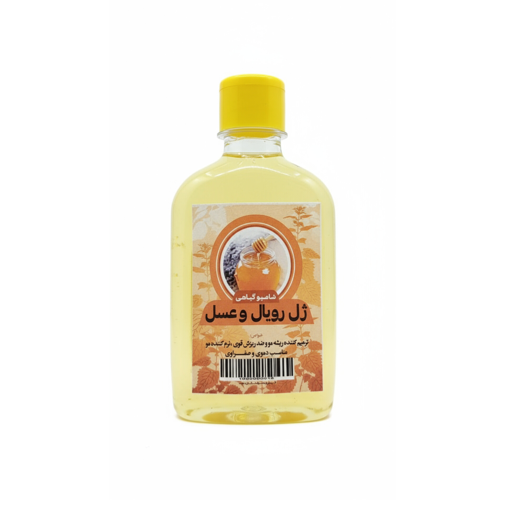 شامپو گیاهی ژل رویال و عسل