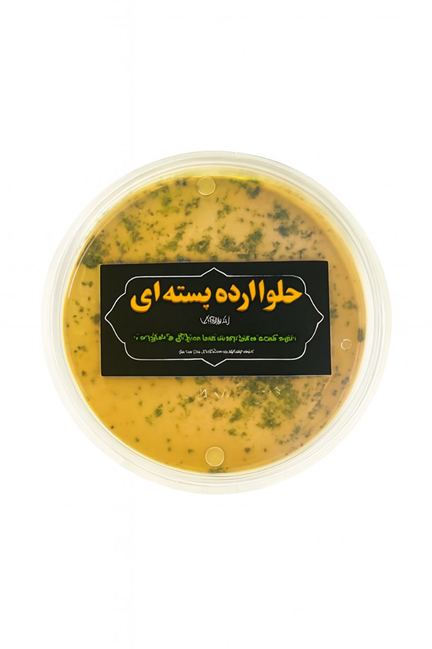 حلوا ارده پسته ای 