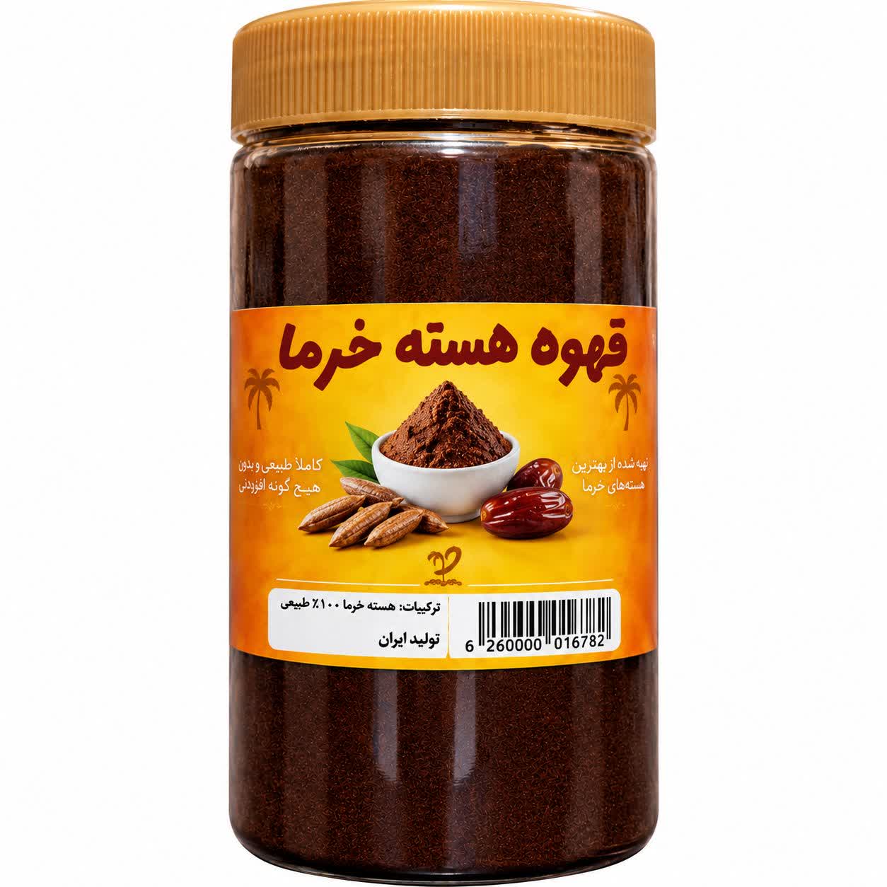 قهوه هسته خرما (380 گرم)