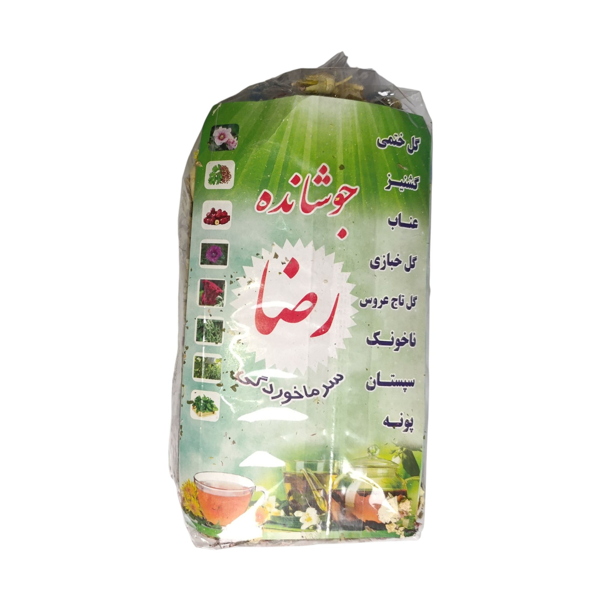 جوشانده رضا