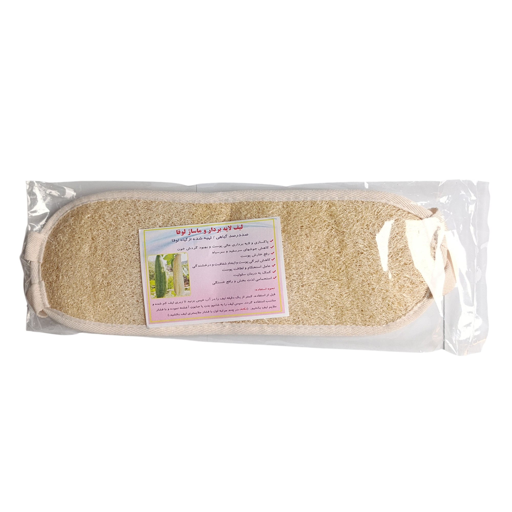 لیف لوفا بزرگ